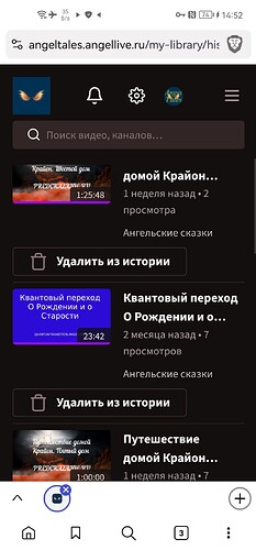 Screenshot_20260907_145218_com.brave.browser