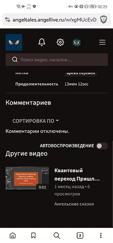 Screenshot_20260908_022505_com.brave.browser