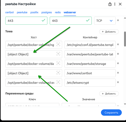 Снимок экрана_20250510_002644