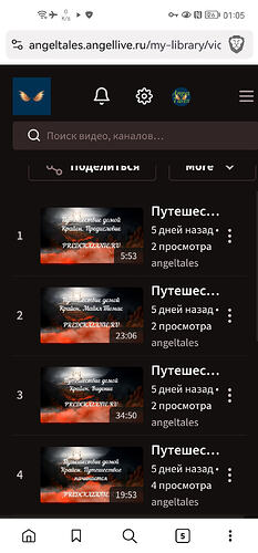 Screenshot_20260904_010530_com.brave.browser